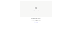 Desktop Screenshot of novinertebat.com