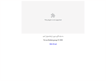Tablet Screenshot of novinertebat.com